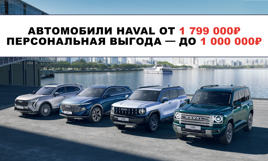 Выгода до 1 000 000р. в Авантайм! Успейте! 