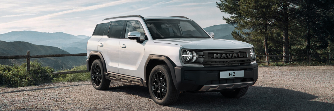 Специальные предложения для HAVAL H3