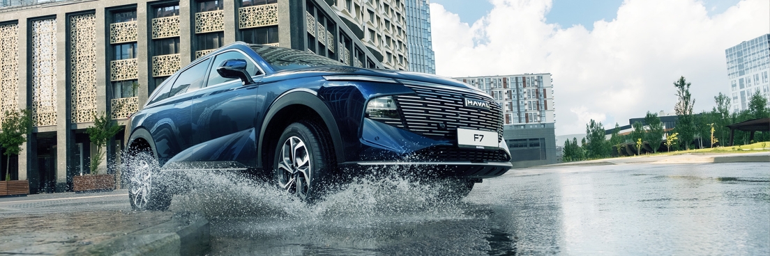 Специальные предложения для HAVAL F7