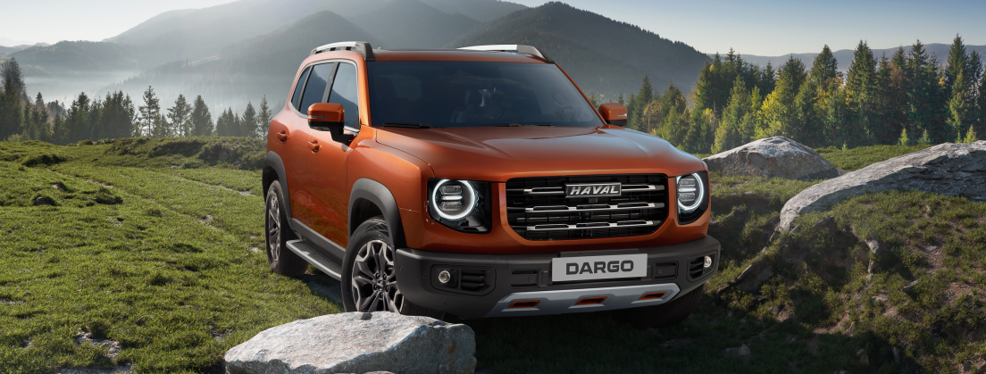 Специальные предложения для HAVAL DARGO