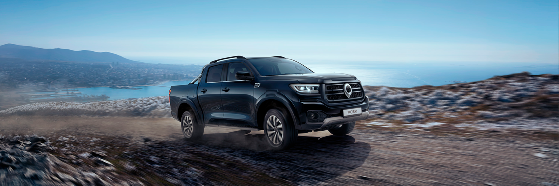 Специальные предложения для GWM POER