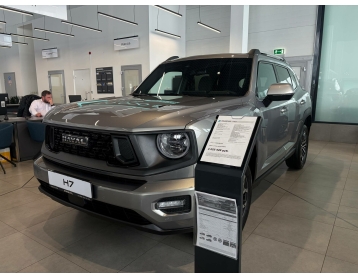 Haval H7