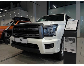 Haval H5
