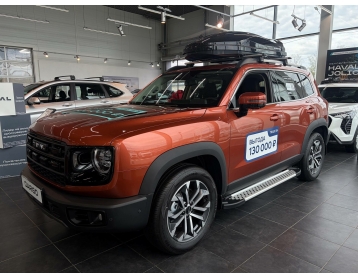 Haval Dargo