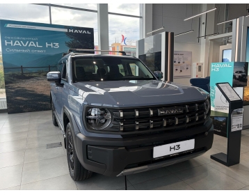 Haval H3
