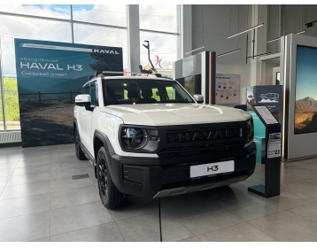 Haval H3