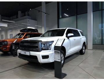 Haval H5