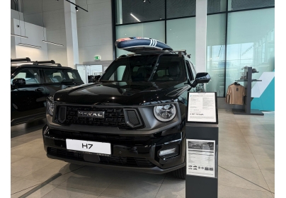 Haval H7