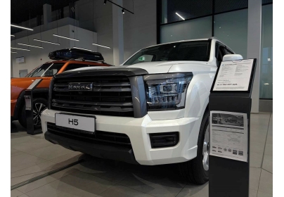 Haval H5