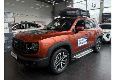 Haval Dargo