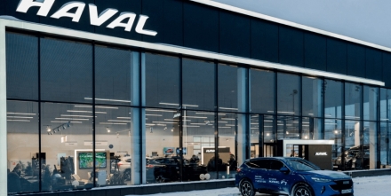 Открытие дилерского центра Haval в Сергиевом Посаде.