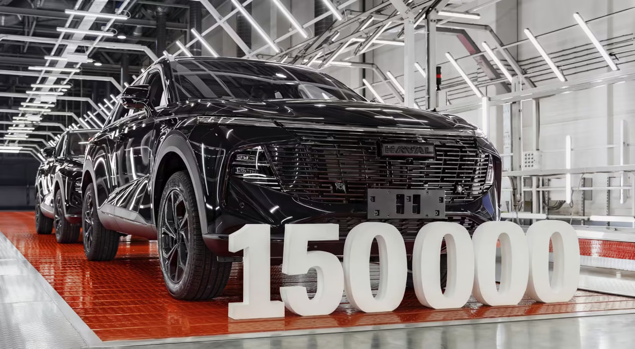 HAVAL выпустил 150-тысячный кроссовер F-серии в России!